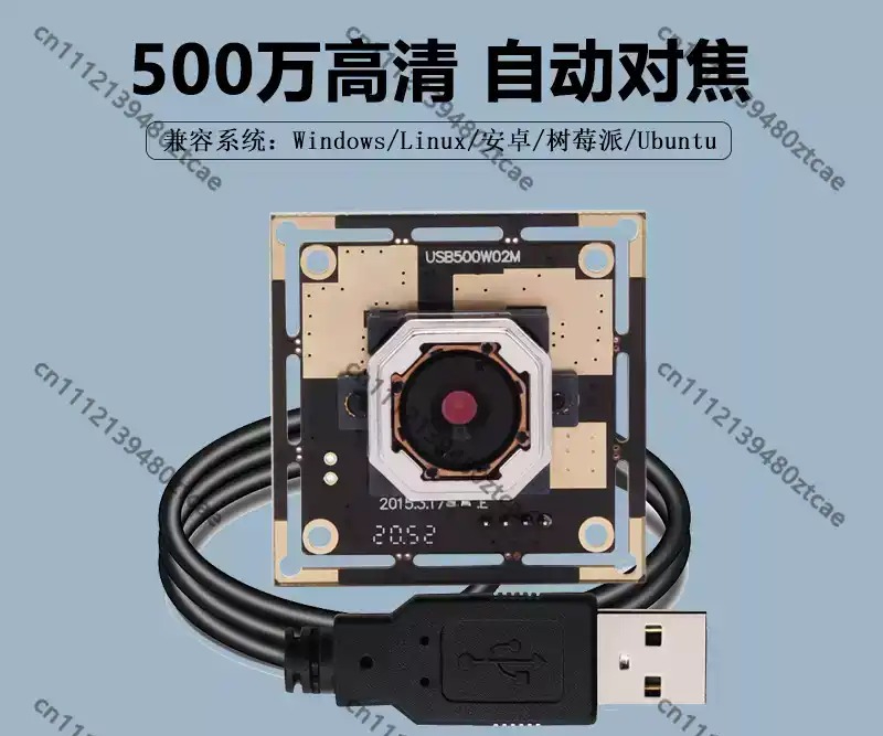 Pi Camera Module - Modulo Fotocamera USB 5MP con Autofocus,