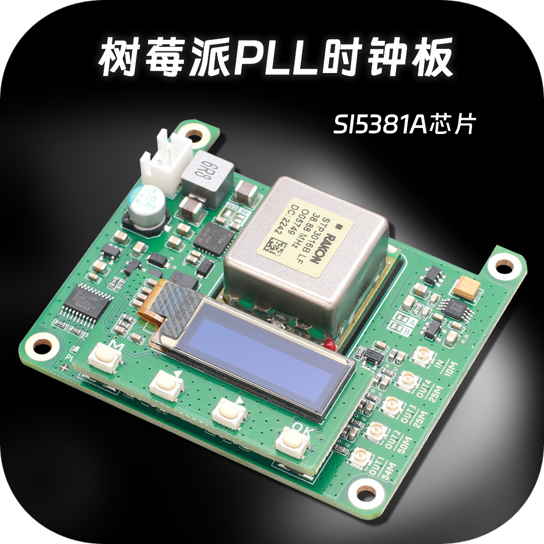 Raspberry Pi 5 - Scheda orologio OCXO per Raspberry Pi