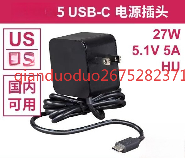 Pi Power Supply - Adatto per Raspberry Pi 5a generazione,