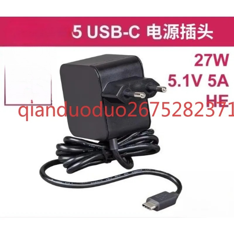 Adatto per Raspberry Pi 5a gen - Pi Power Supply recensione e prezzo
