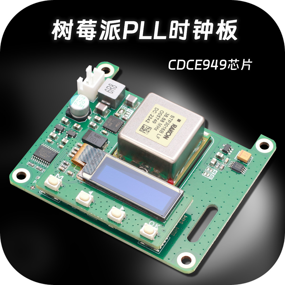 Scheda orologio OCXO per Raspb - Raspberry Pi 5 recensione e prezzo