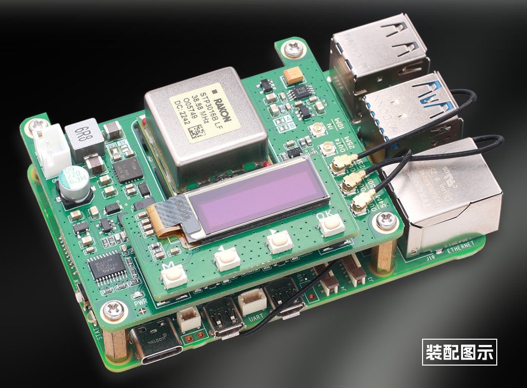 Scheda orologio OCXO per Raspb - Raspberry Pi 5 recensione e prezzo